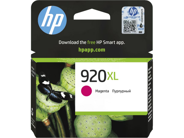 HP 920XL Ink Cartridge Magenta- CD973AE
