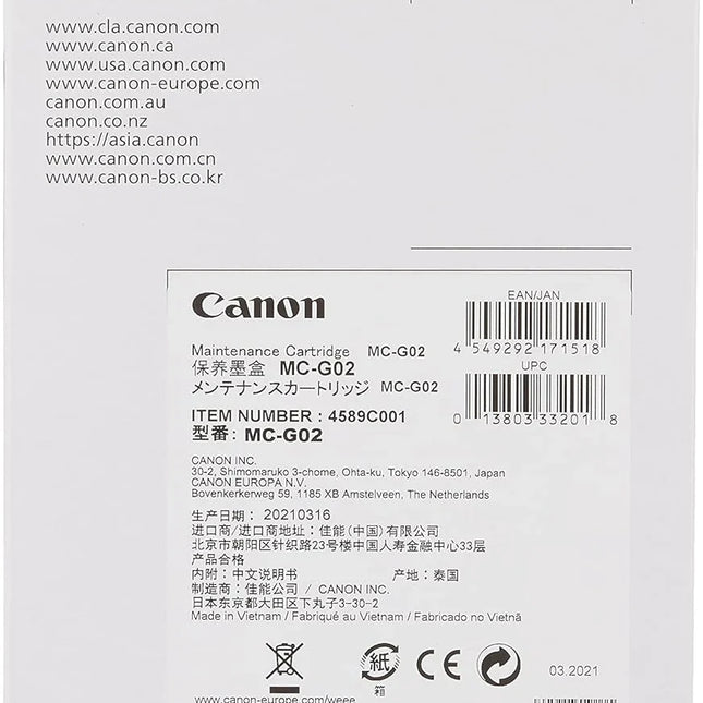 Canon MC-G02 Maintenance Cartridge