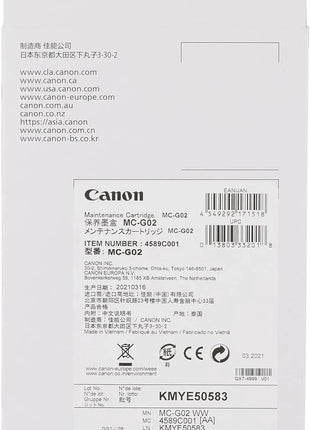 Canon MC - G02 Maintenance Cartridge - Emerging Computers Limited