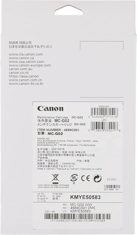 Canon MC - G02 Maintenance Cartridge - Emerging Computers Limited